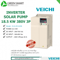 SI21 Series Solar Pump Inverter